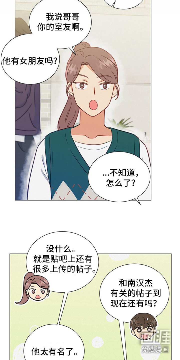 第19话13
