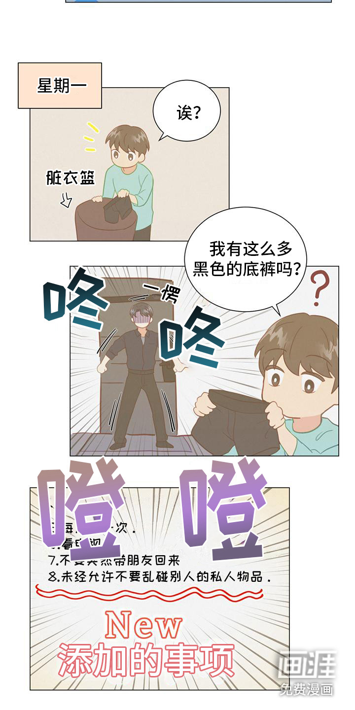 第19话16