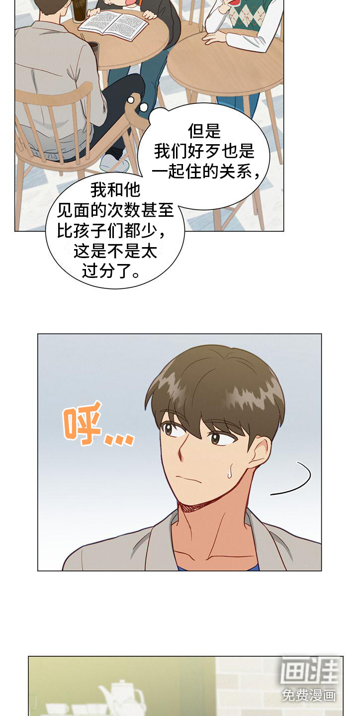 第19话19