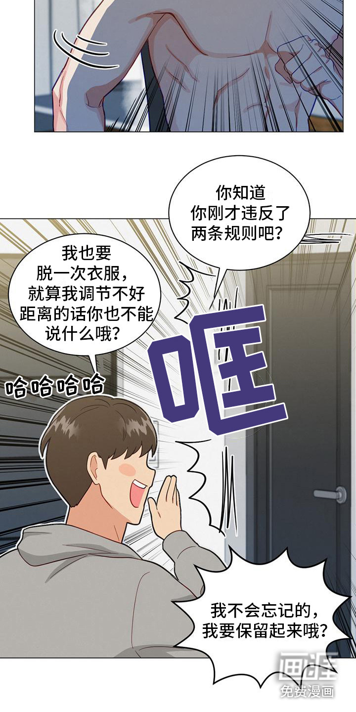 第19话3