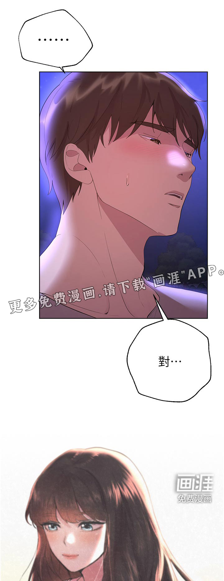 第101话0