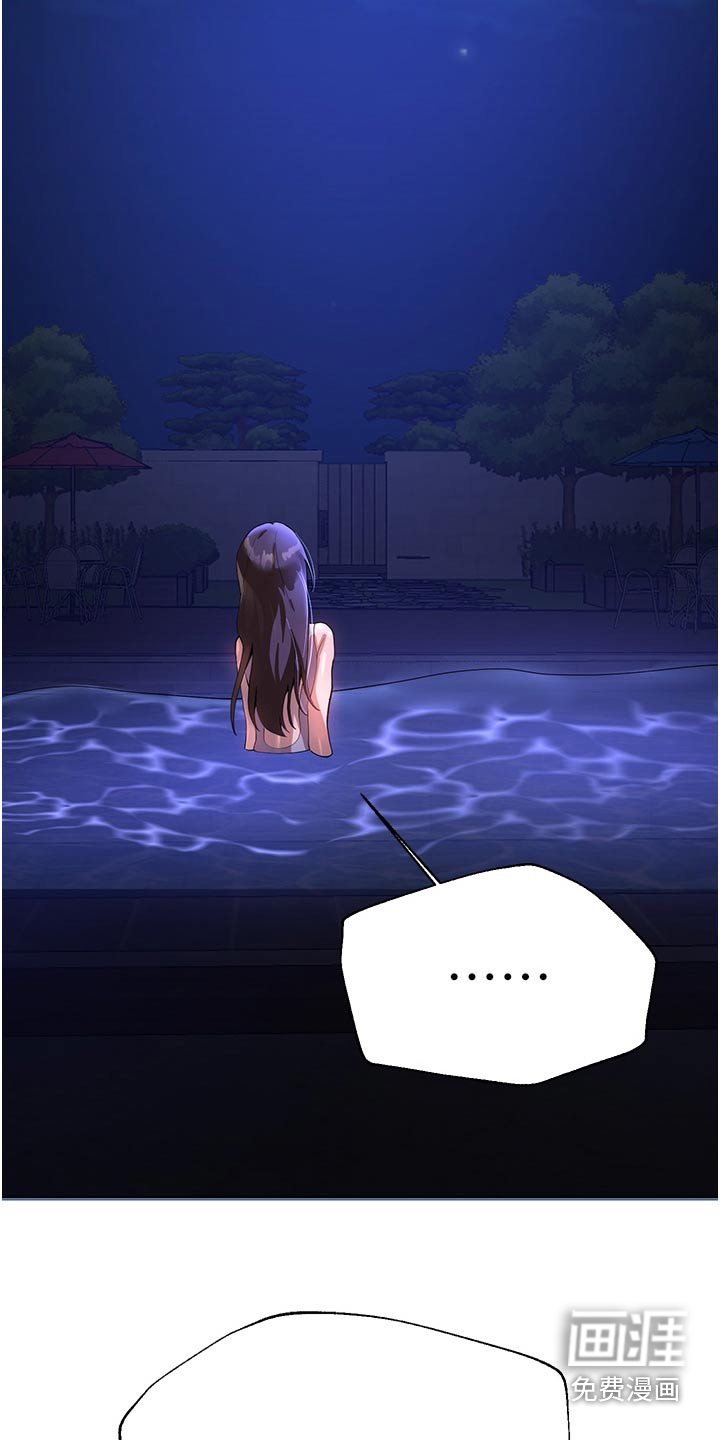 第101话10