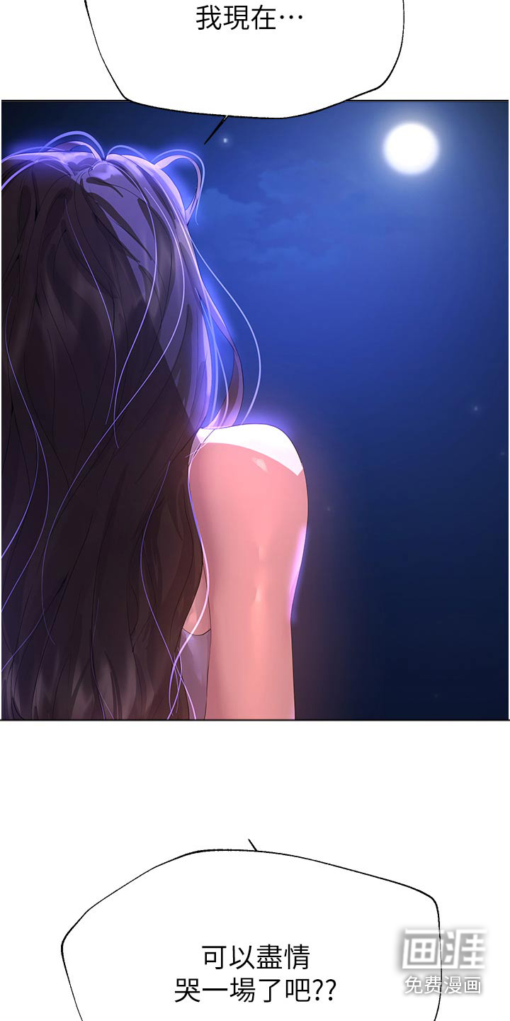 第101话11