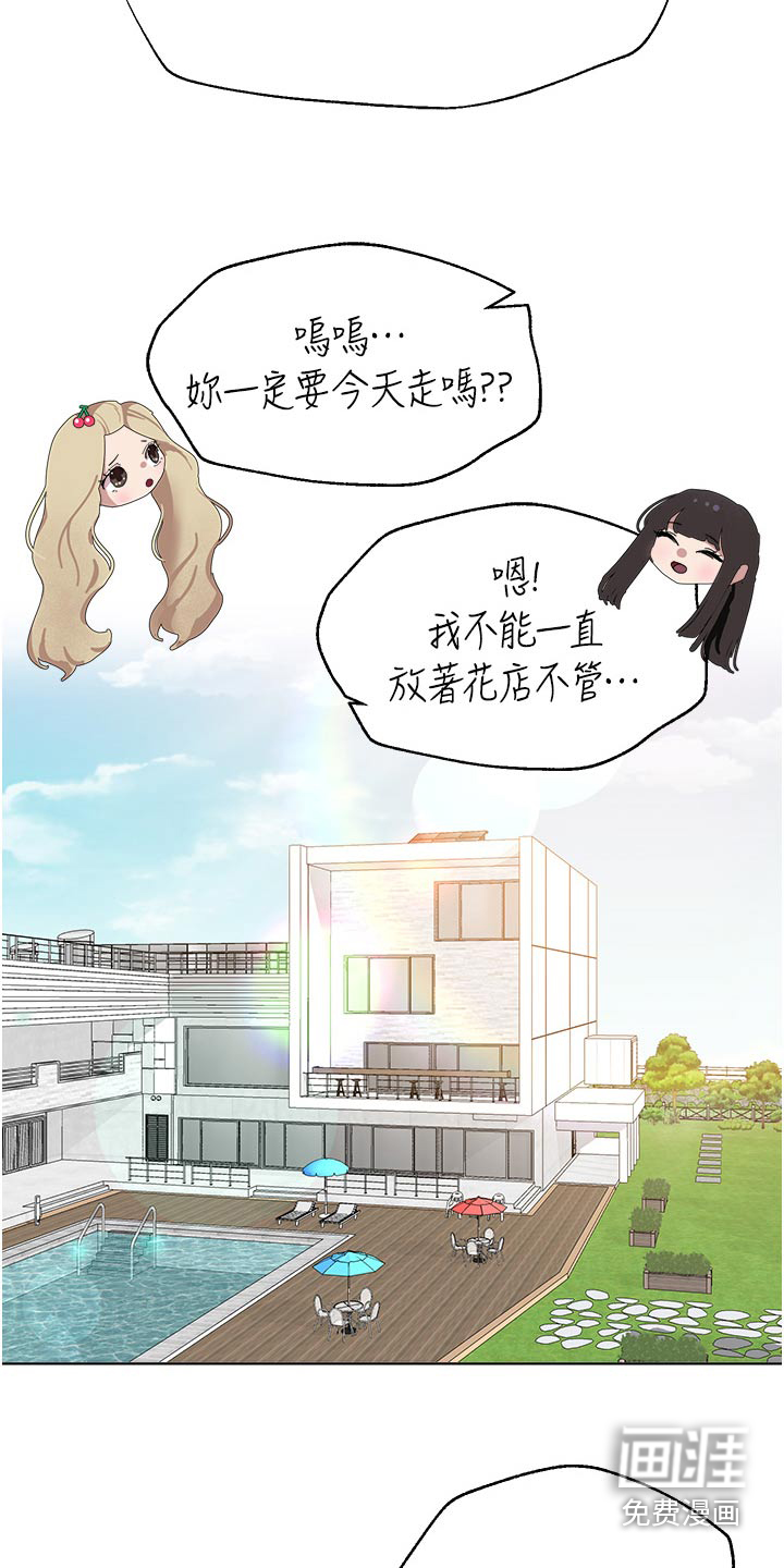 第101话12