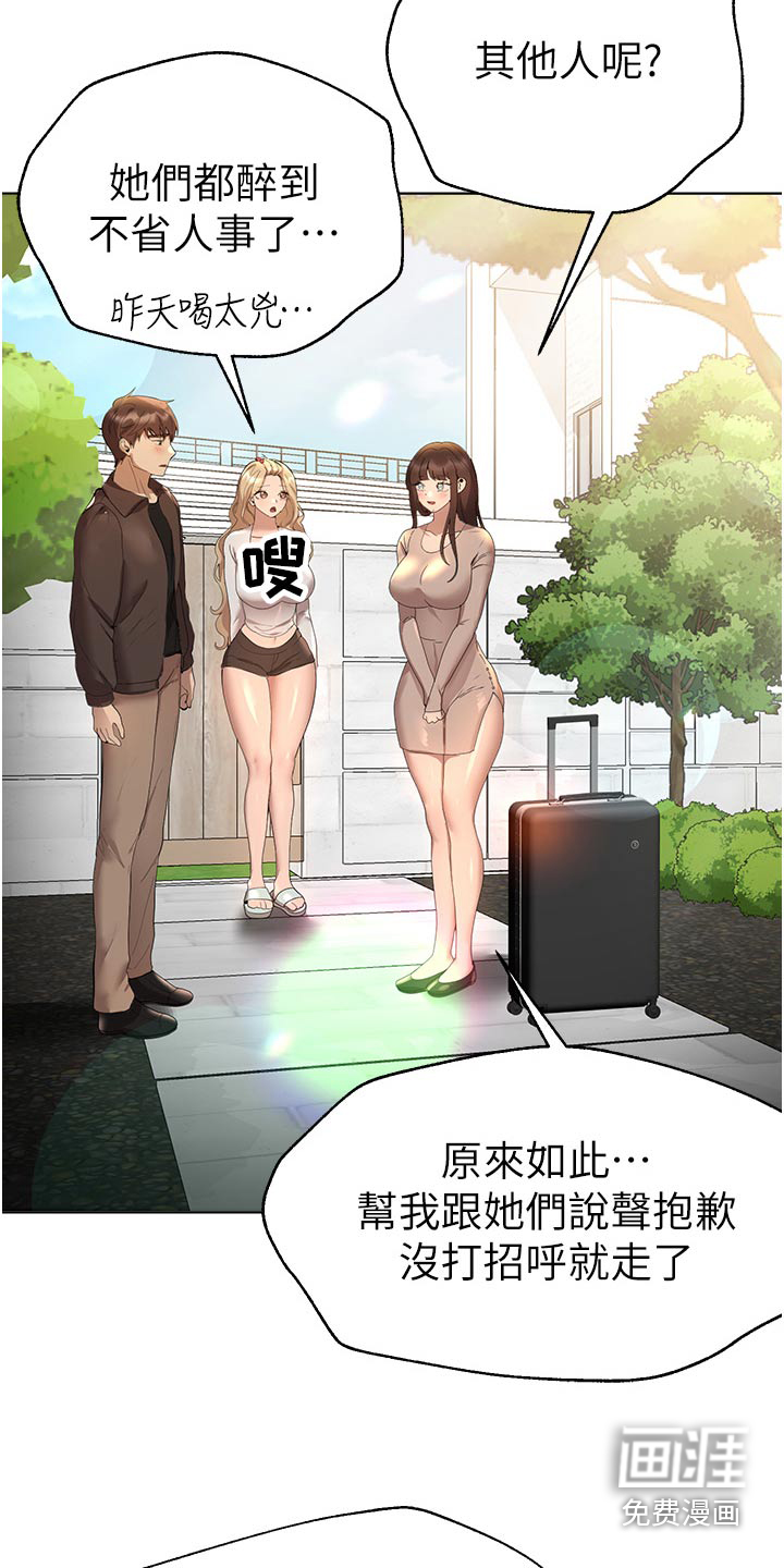 第101话13
