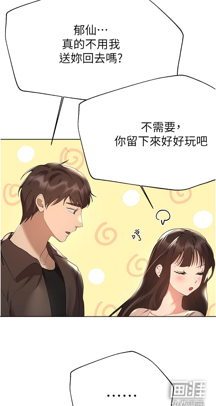 第101话14