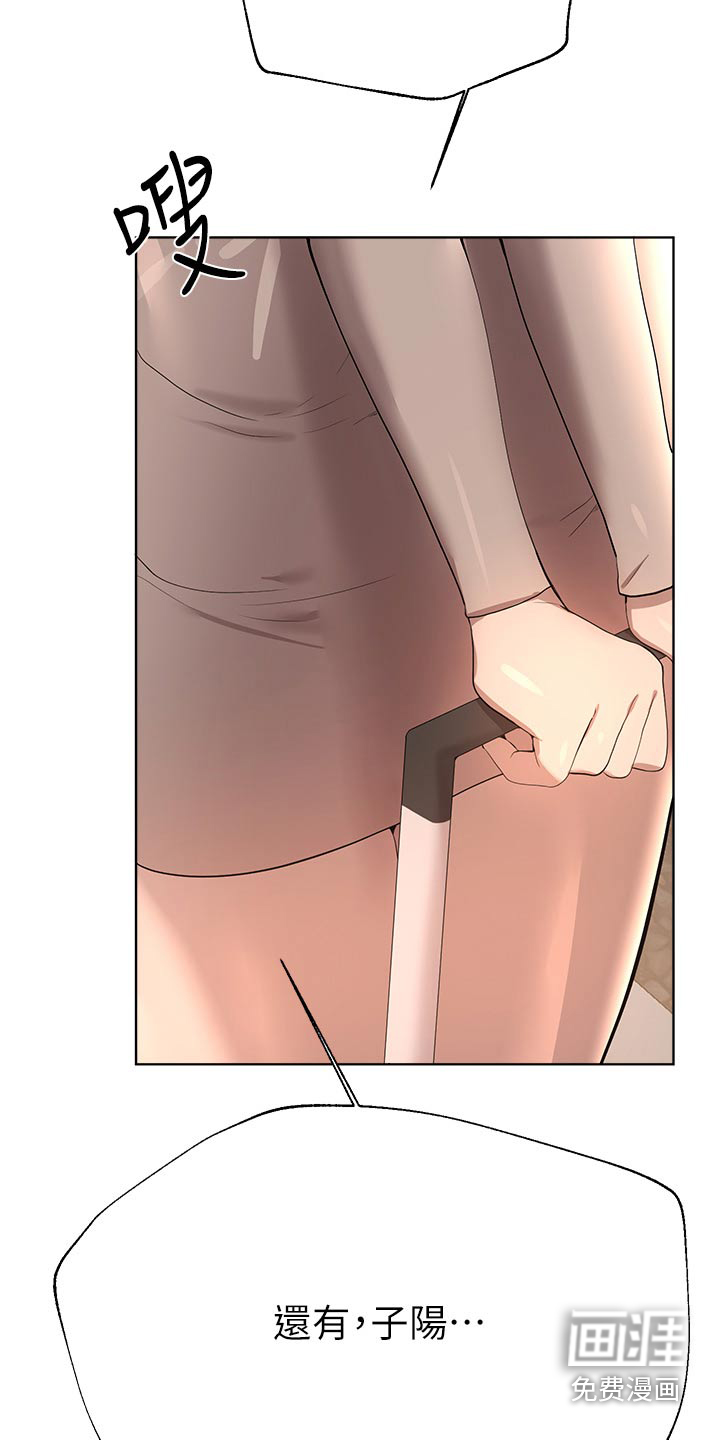 第101话15