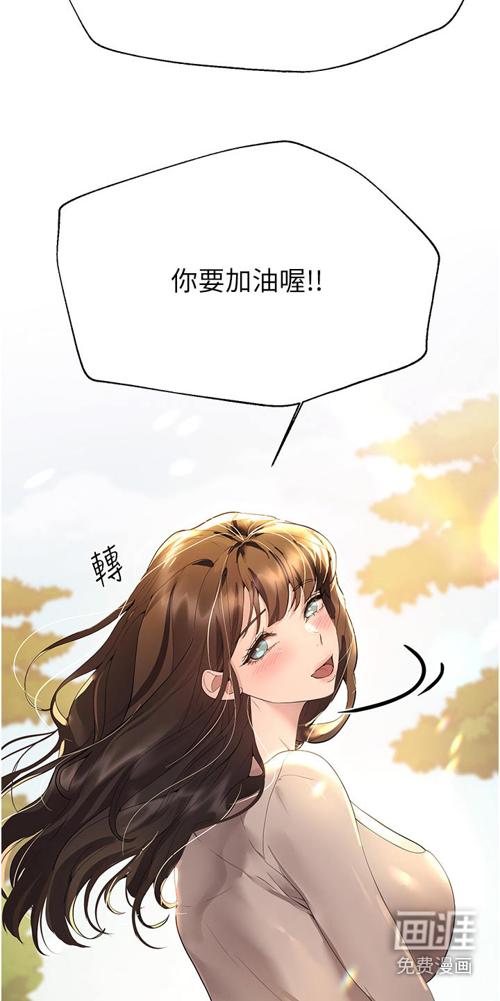 第101话16