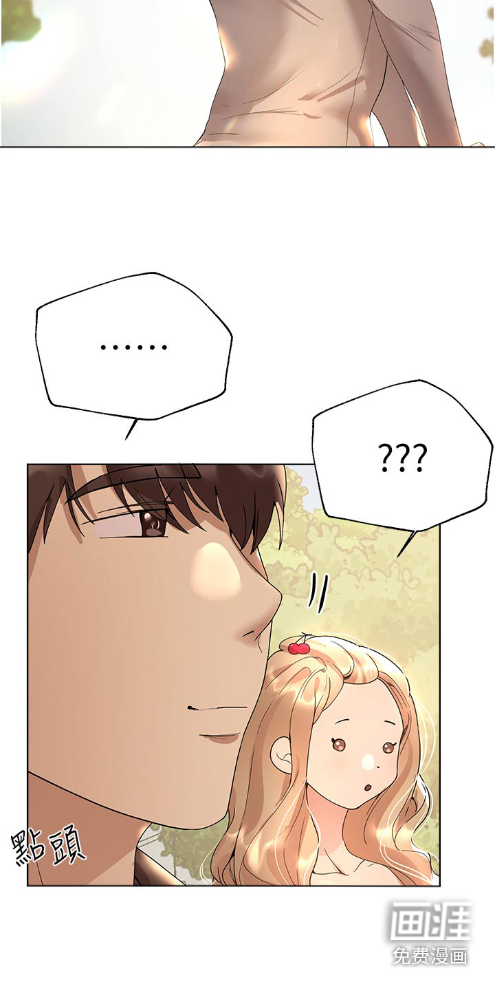 第101话17