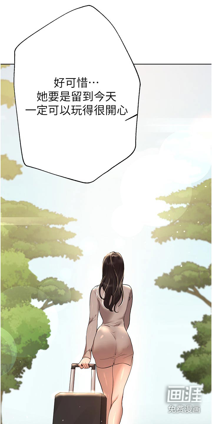 第101话18