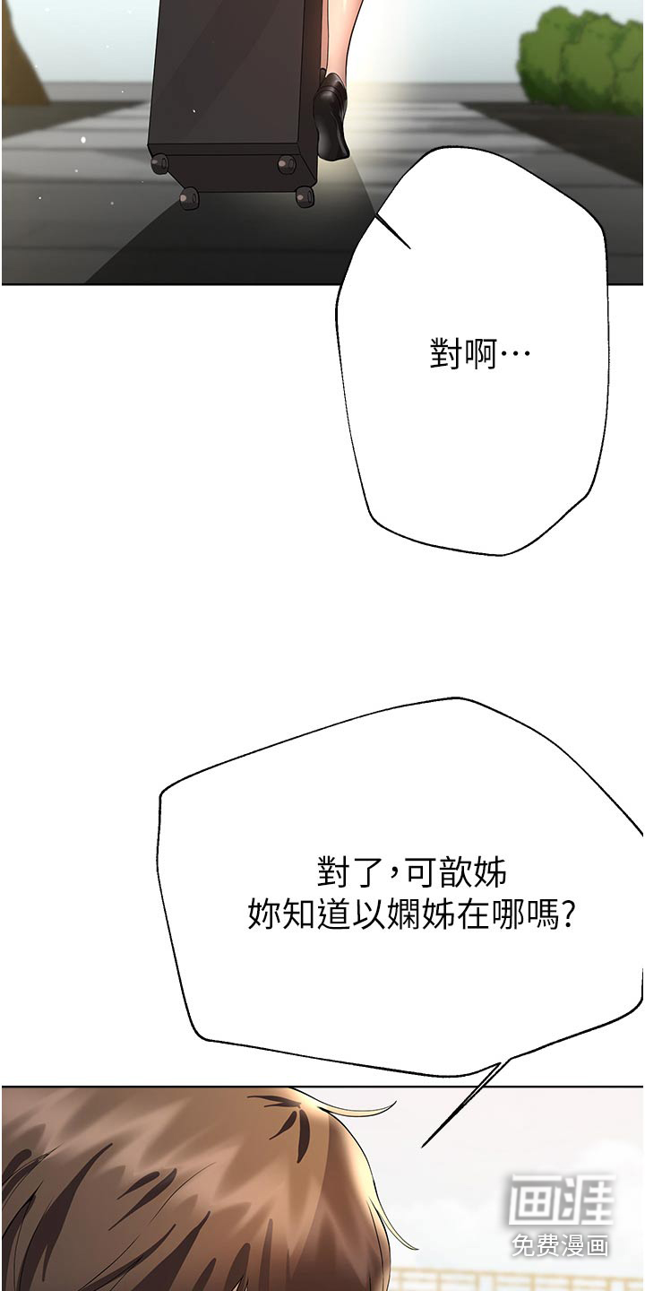 第101话19