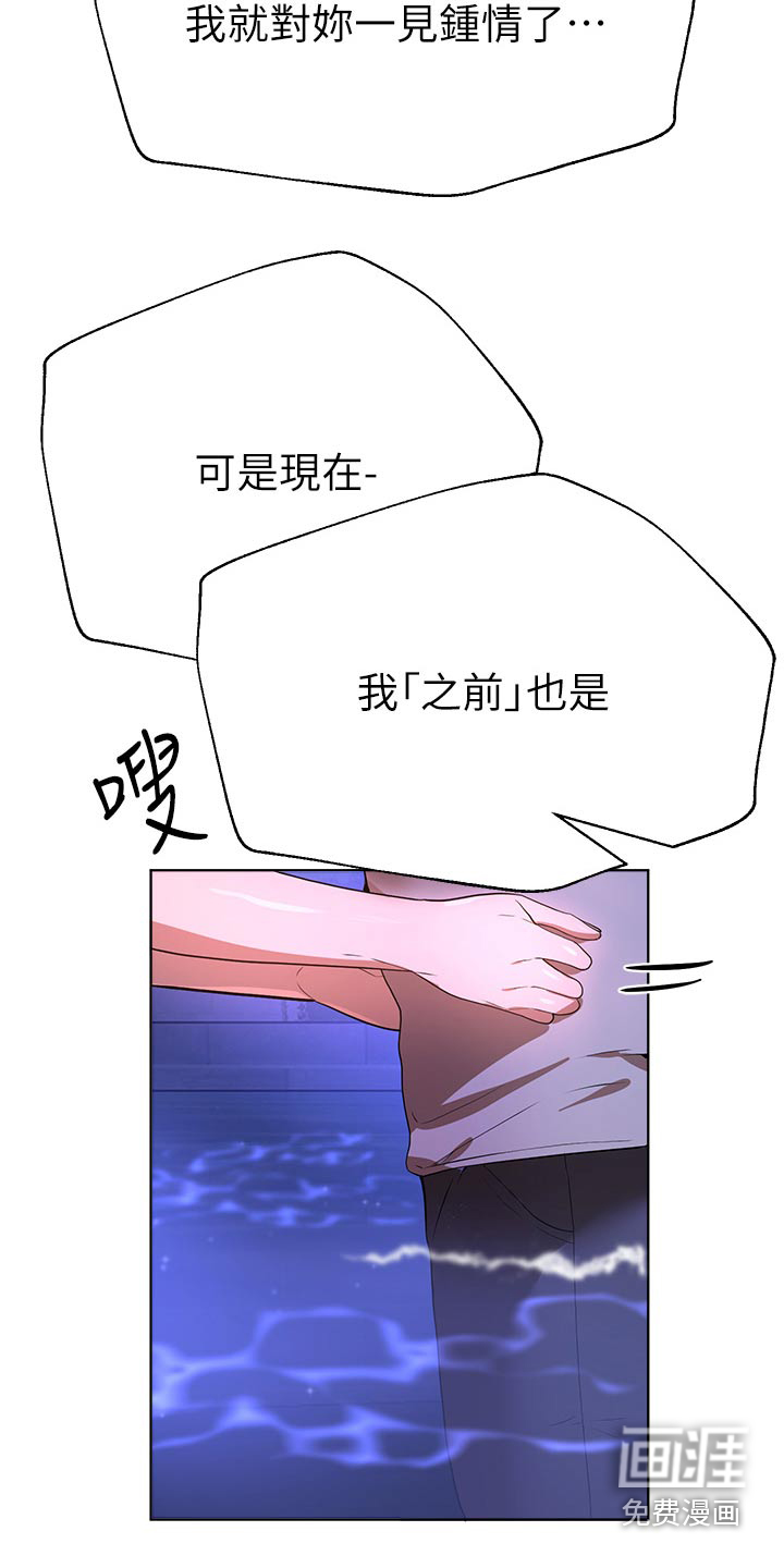 第101话2