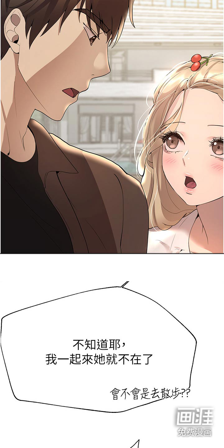 第101话20