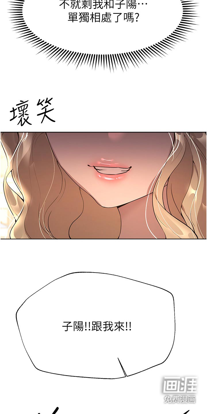 第101话23