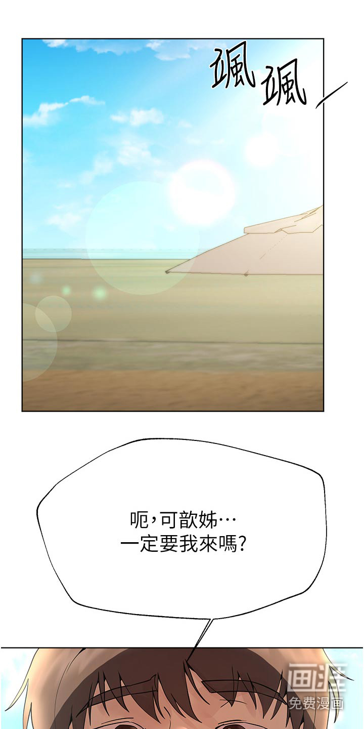 第101话25
