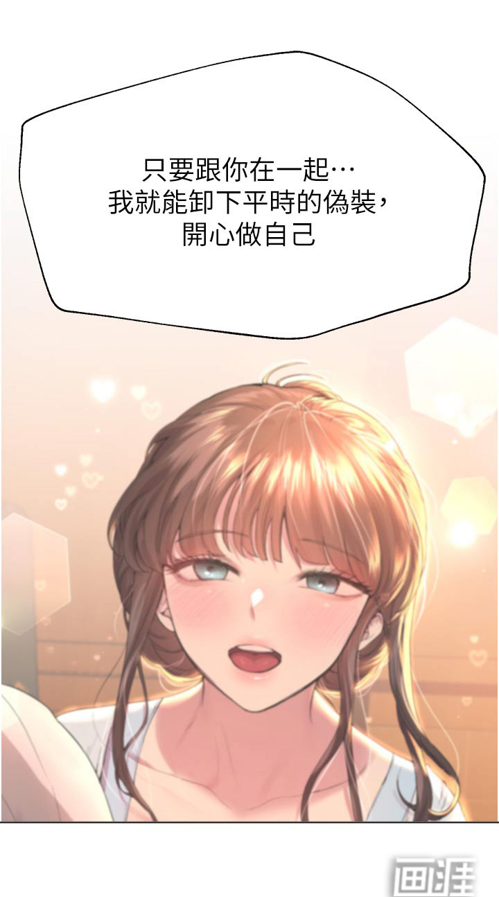 第101话3
