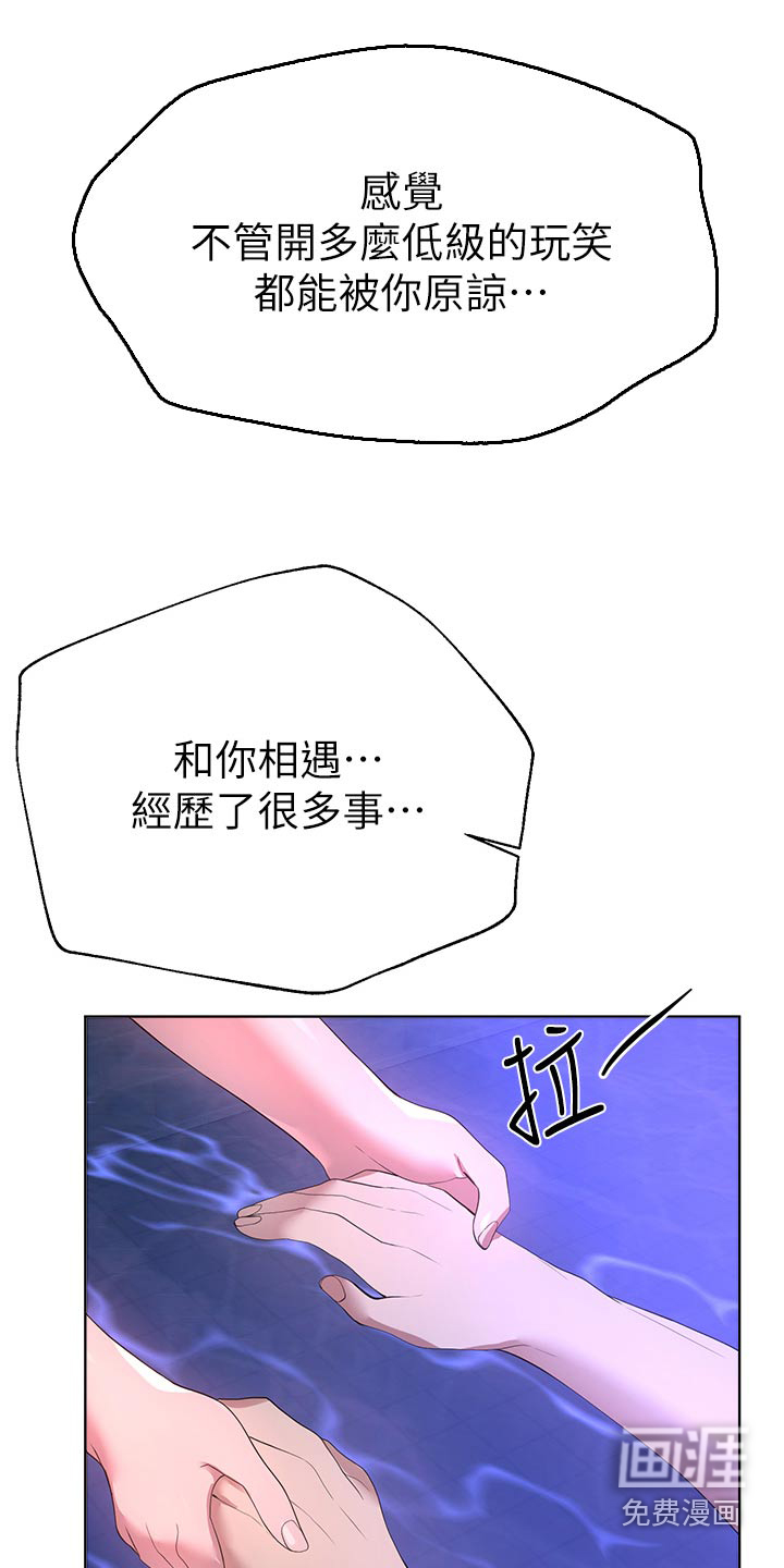 第101话4