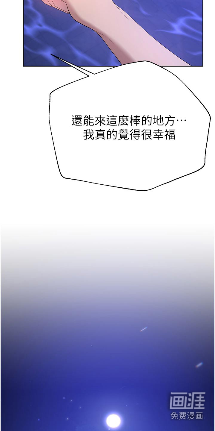 第101话5