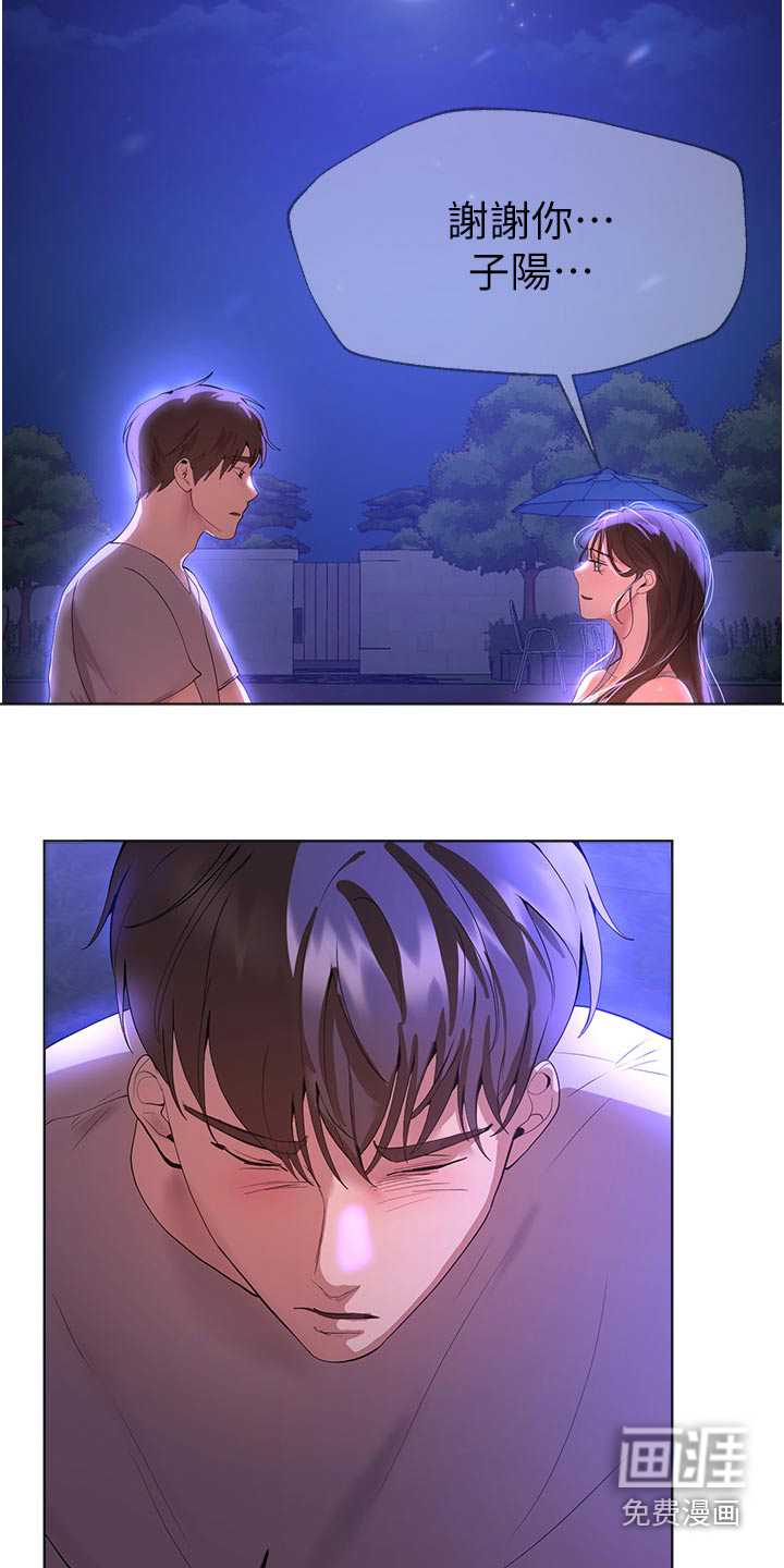 第101话6
