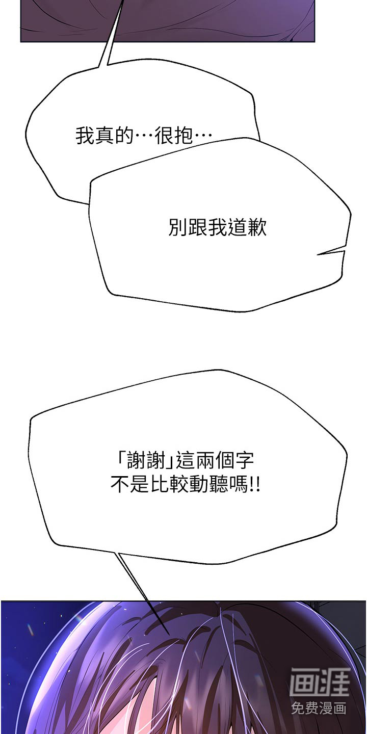 第101话7