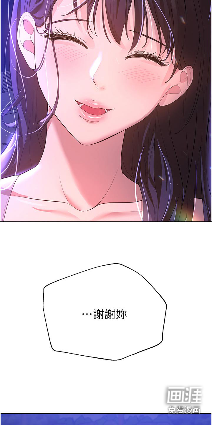 第101话8