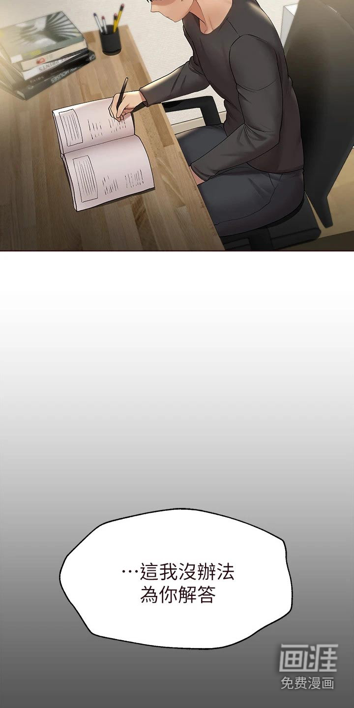 第83话1