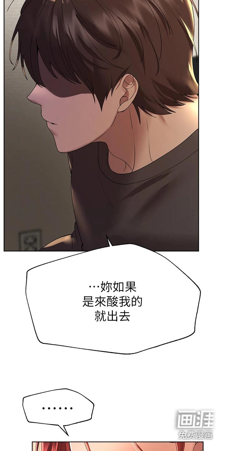 第83话11