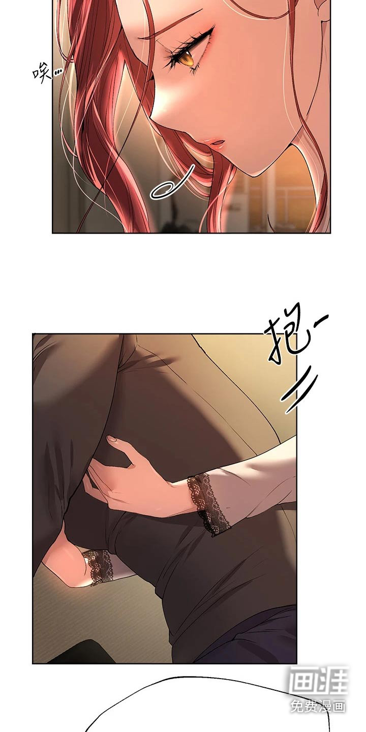 第83话12