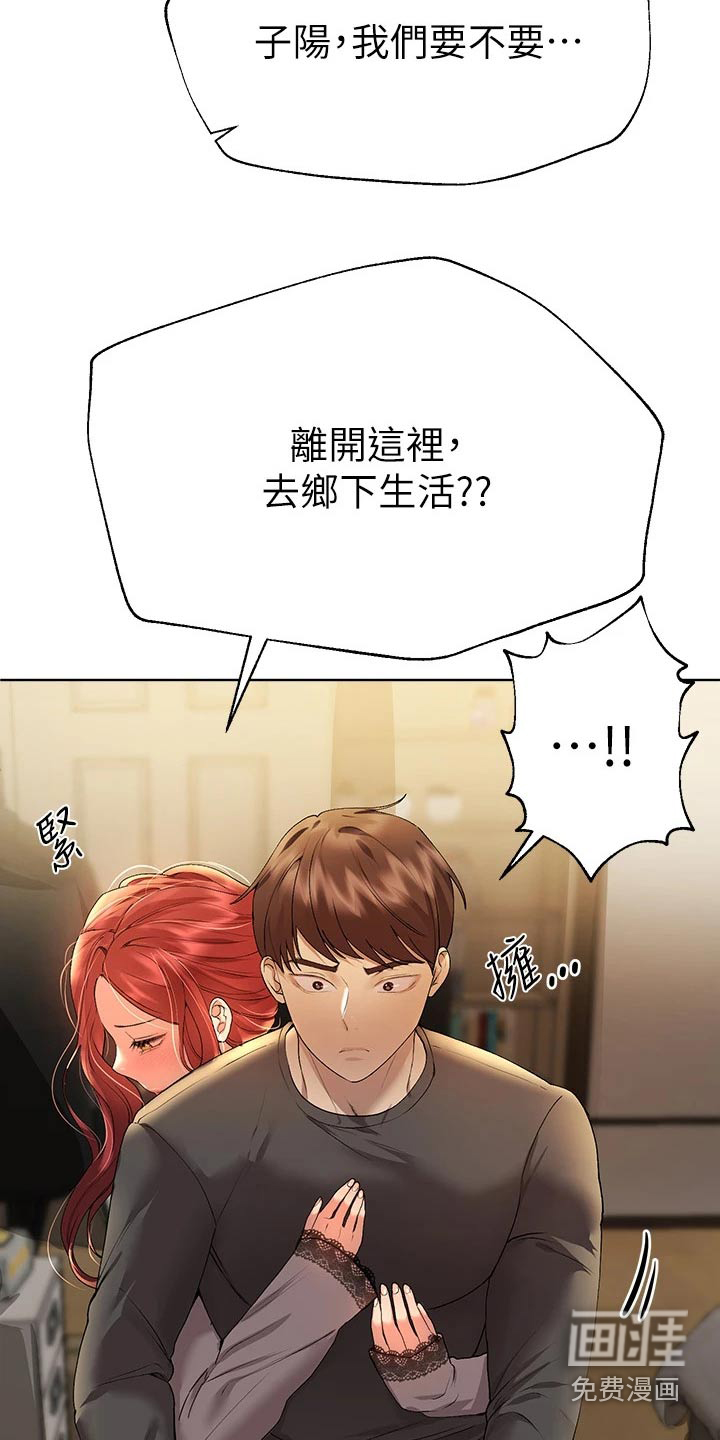 第83话13