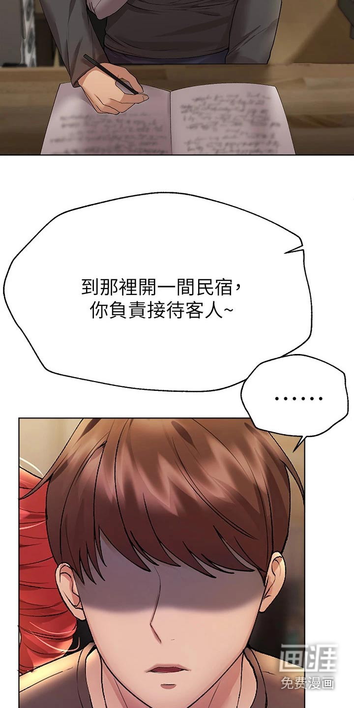 第83话14