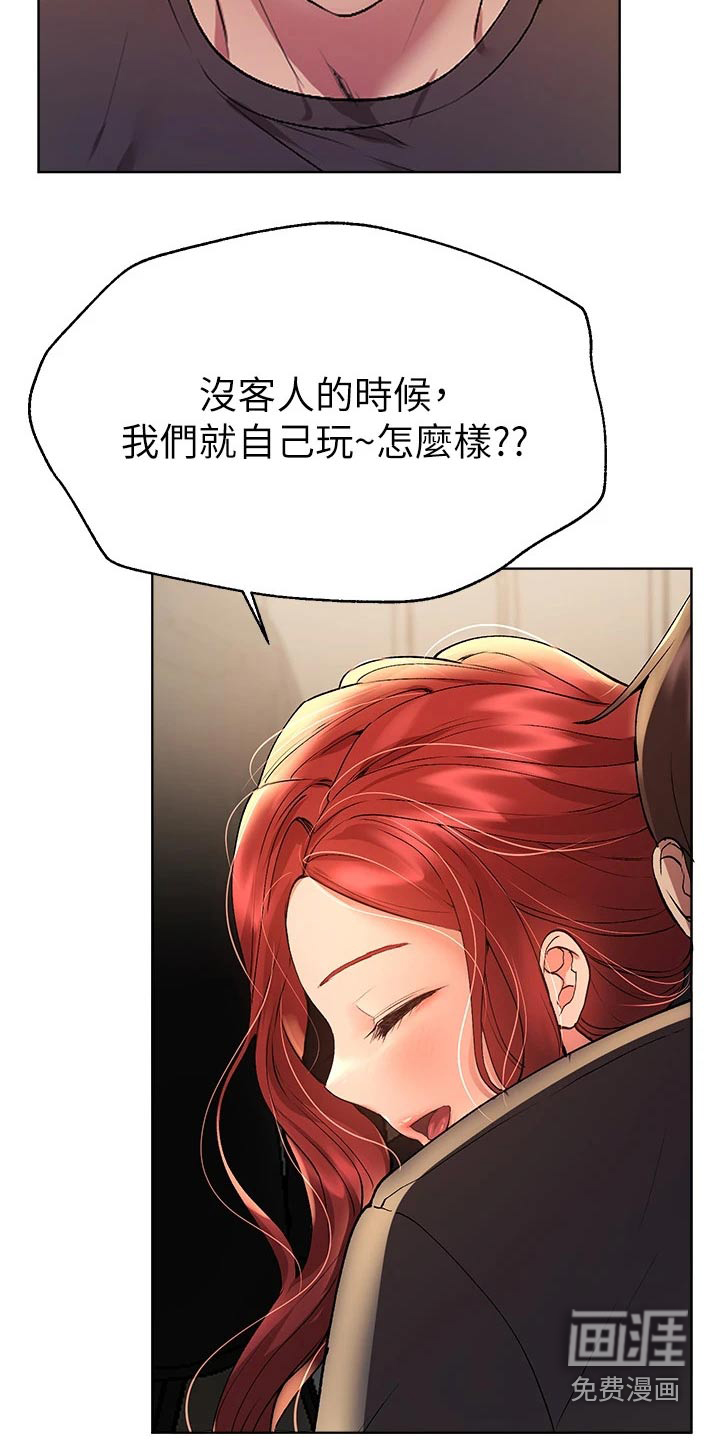 第83话15