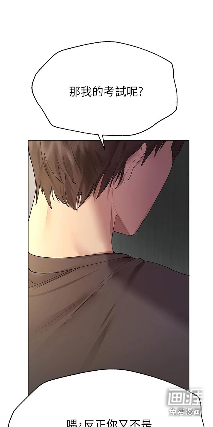 第83话16