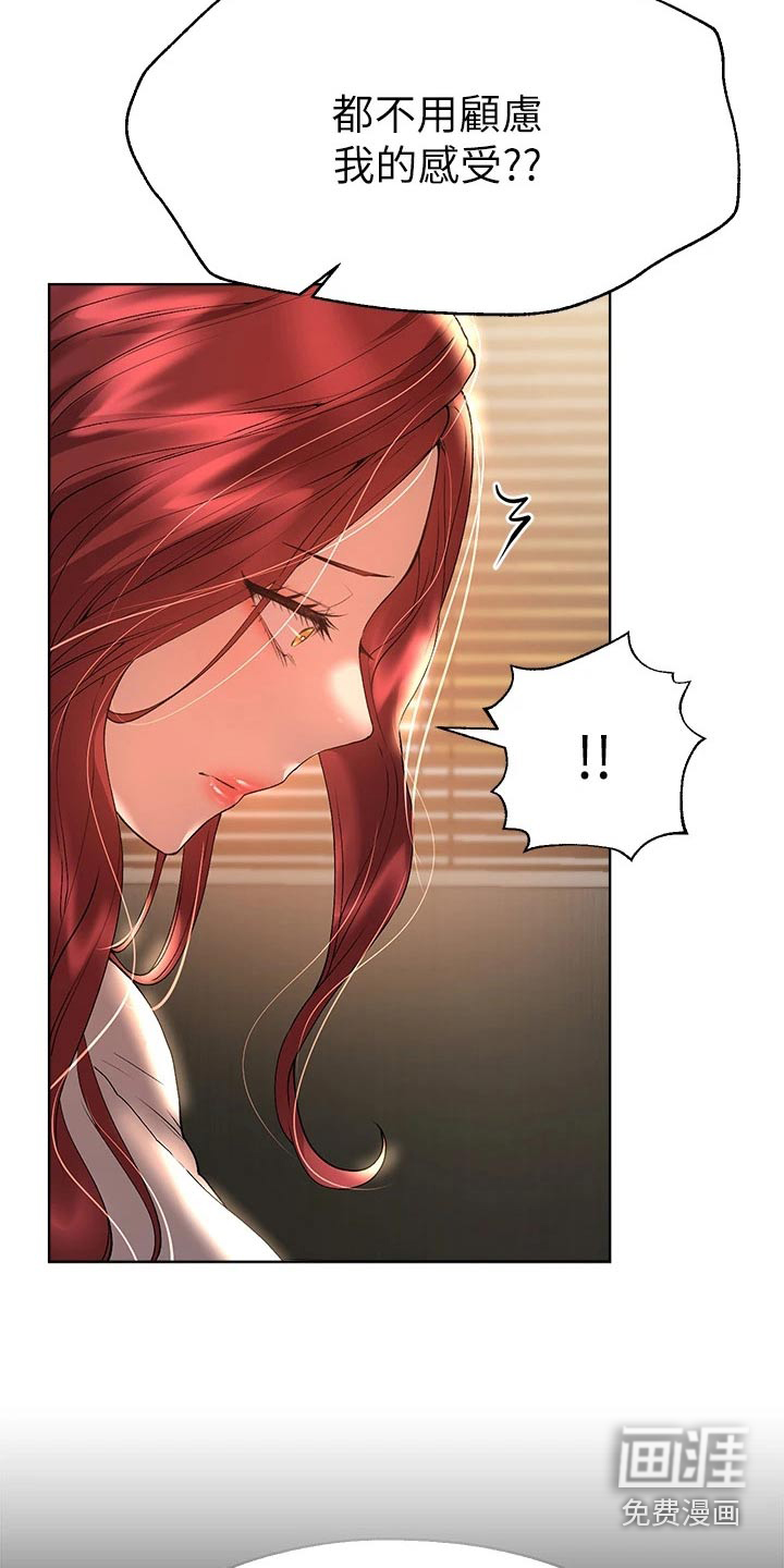 第83话18