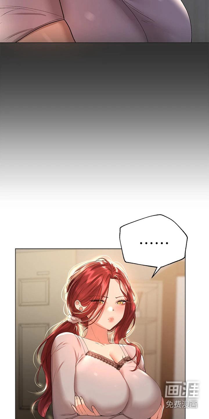 第83话20