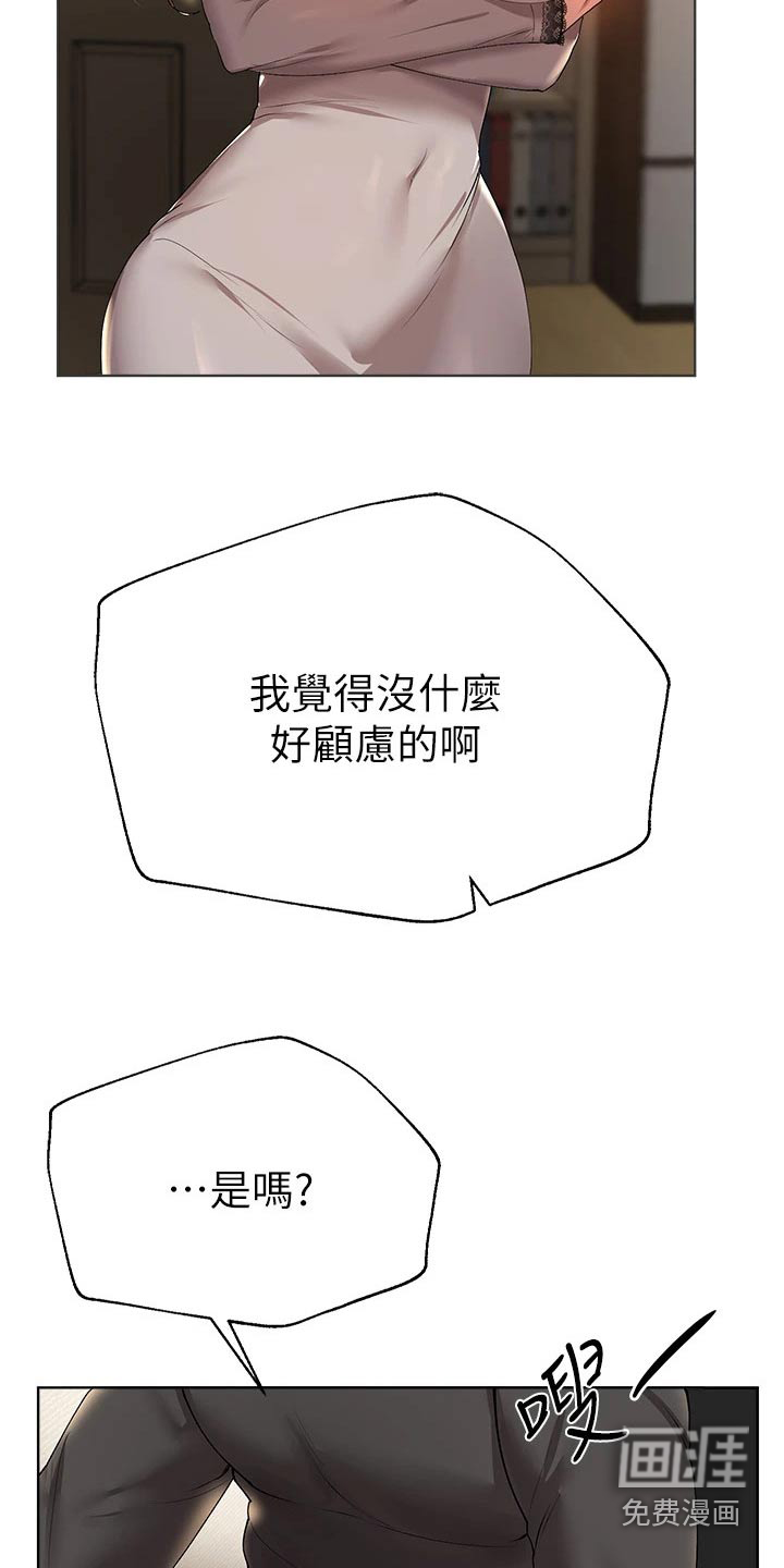 第83话21