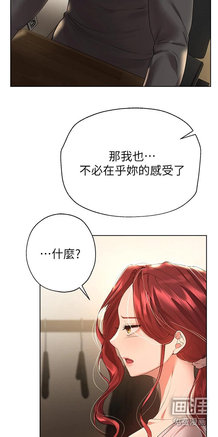 第83话22