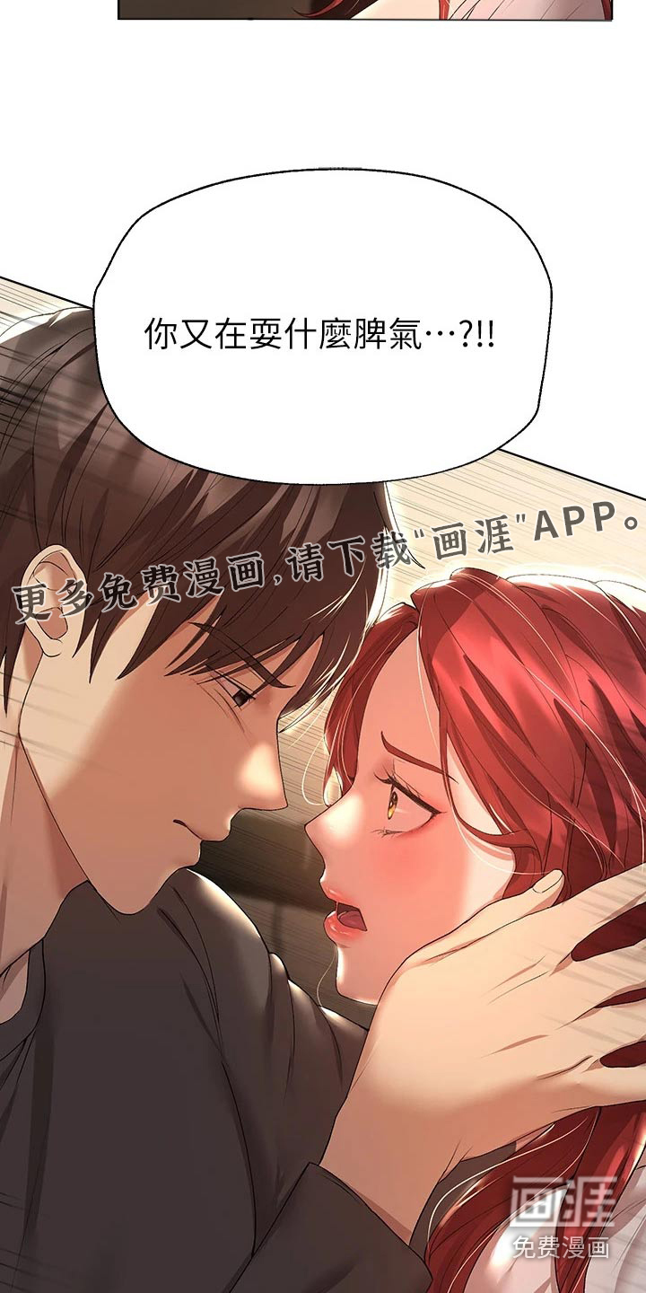 第83话23
