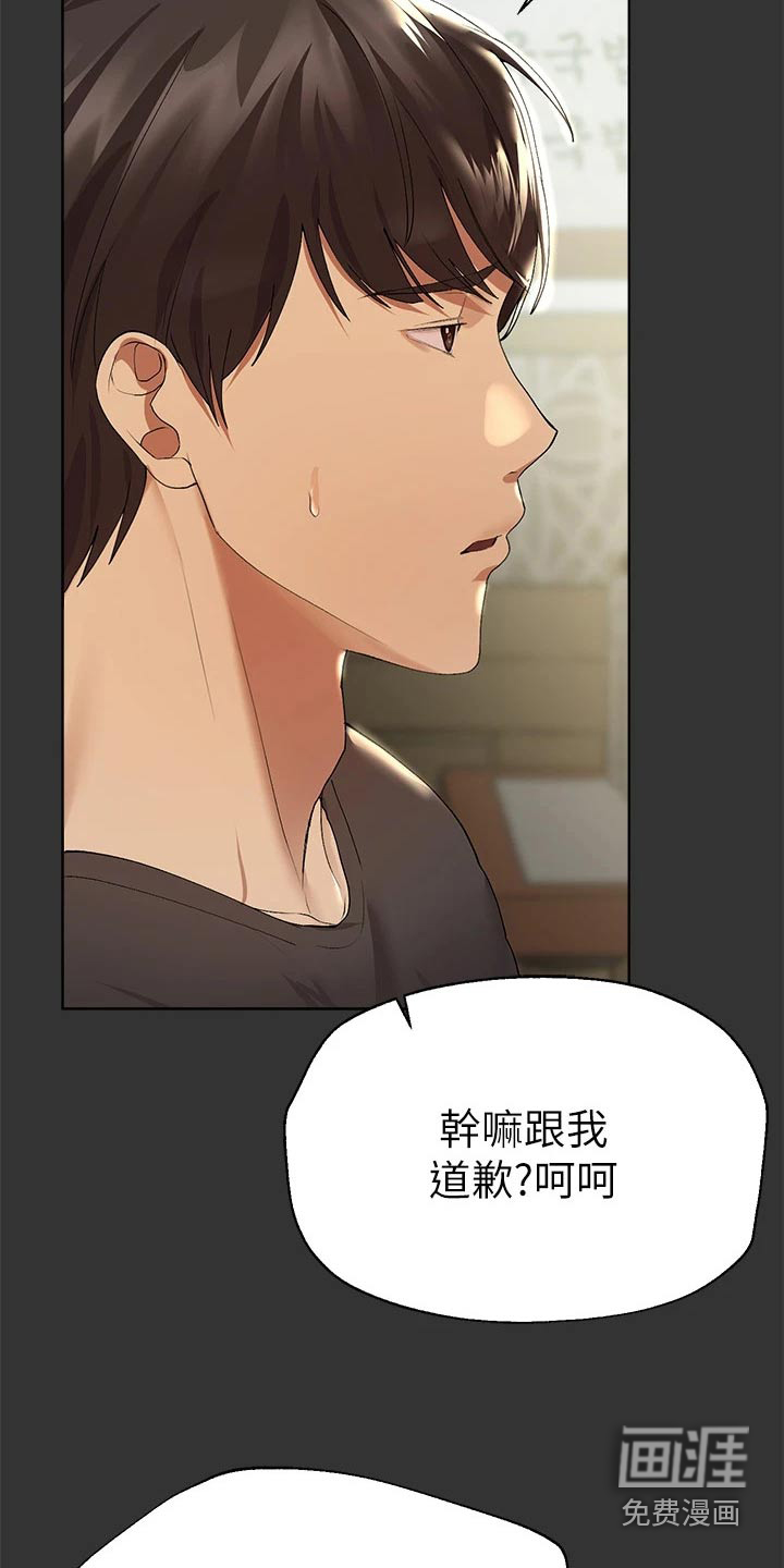 第83话4