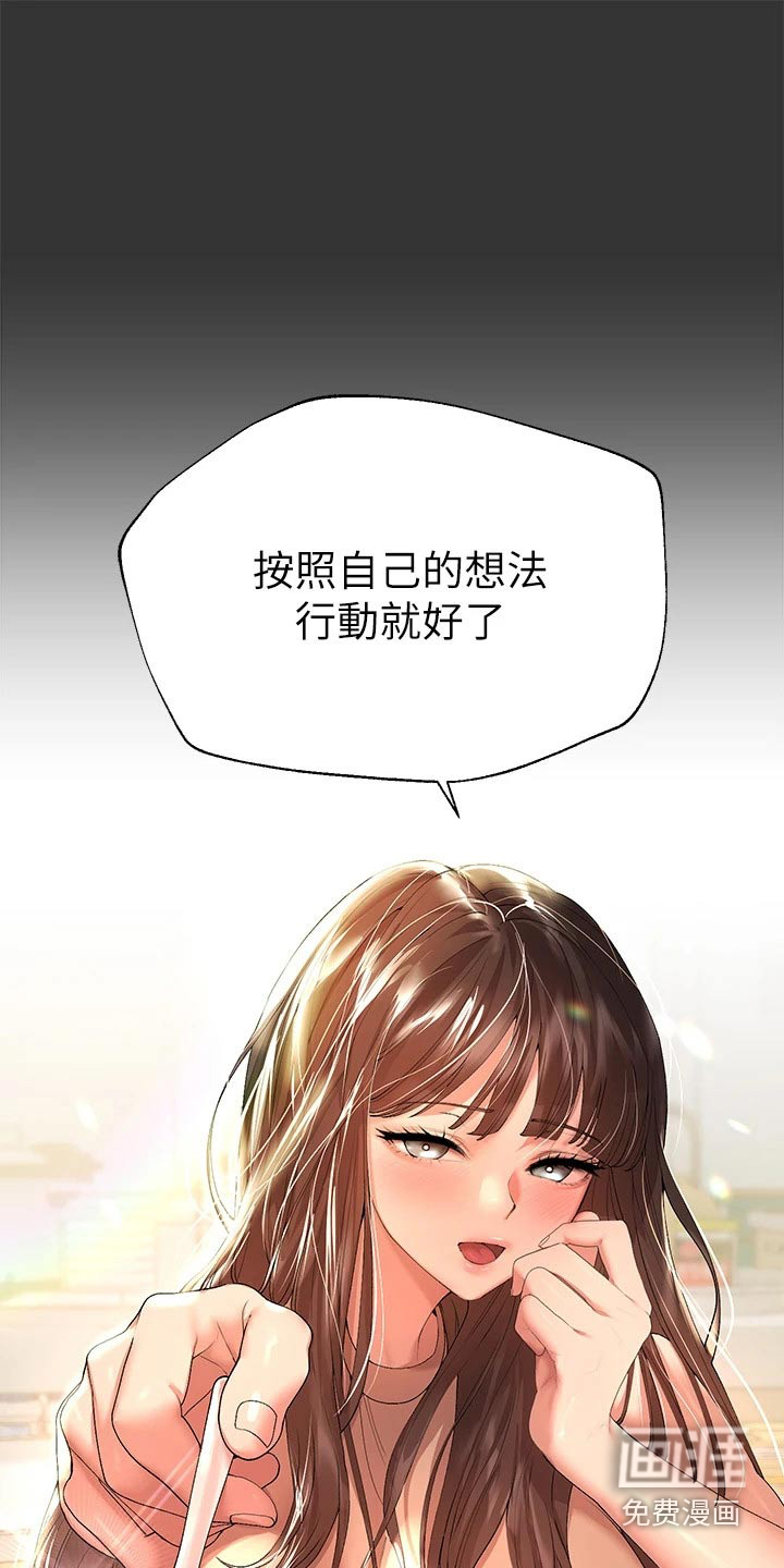 第83话6