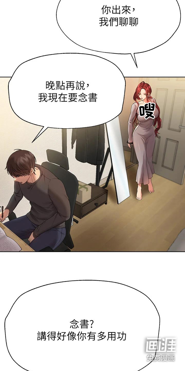 第83话9