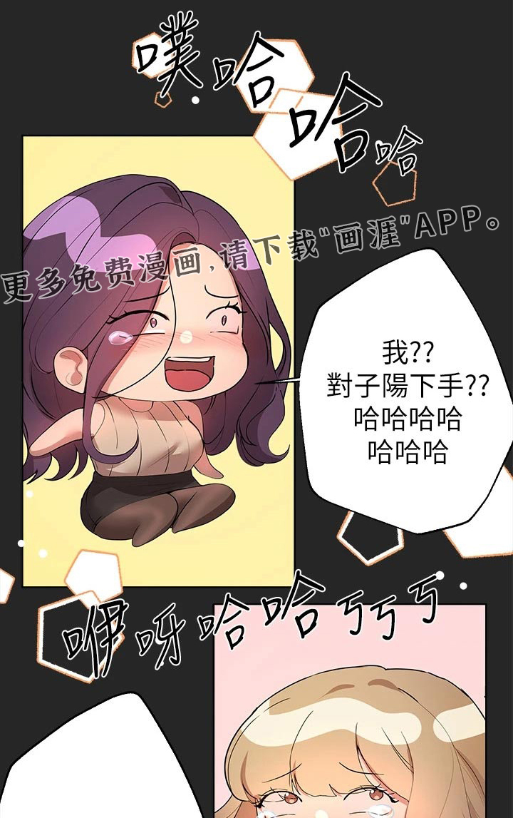 第71话0