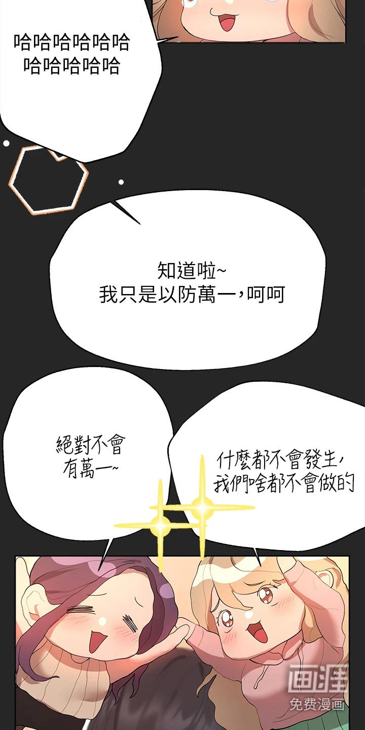 第71话1