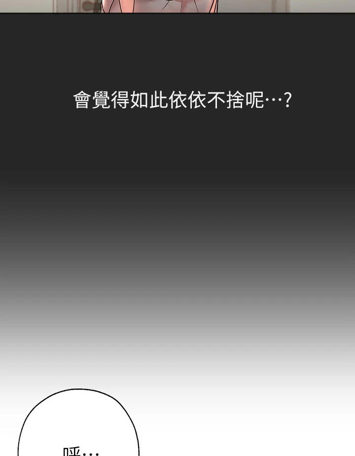 第71话11