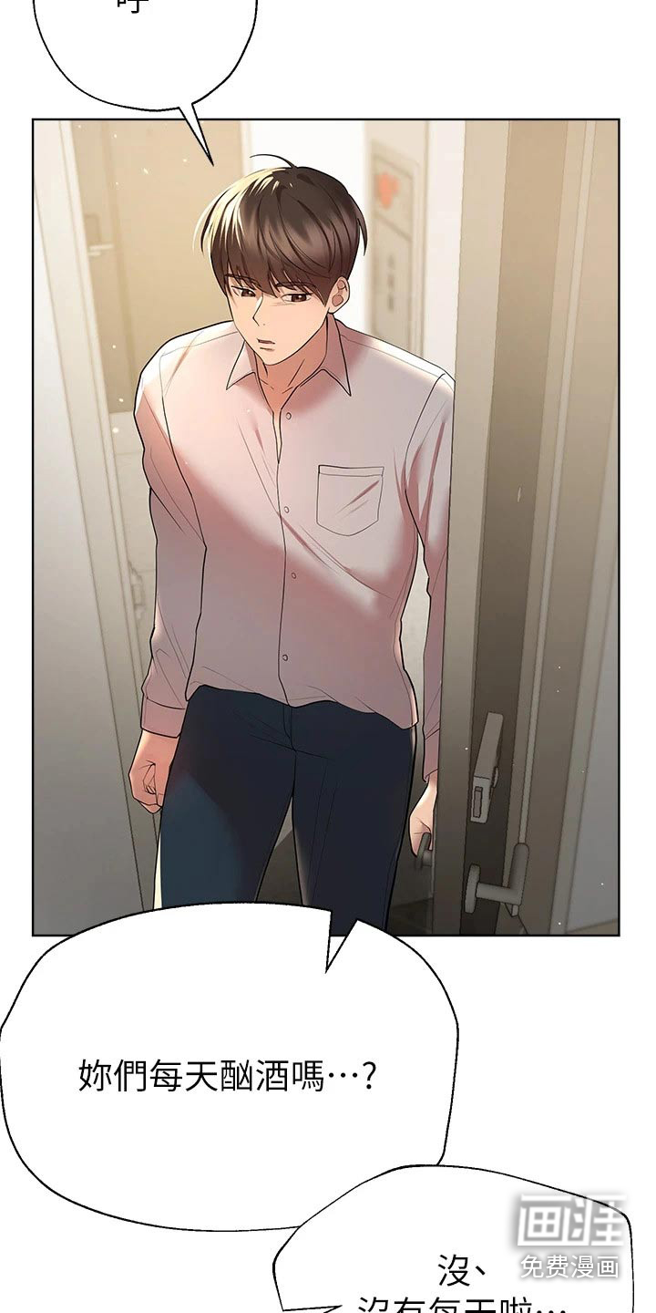 第71话12