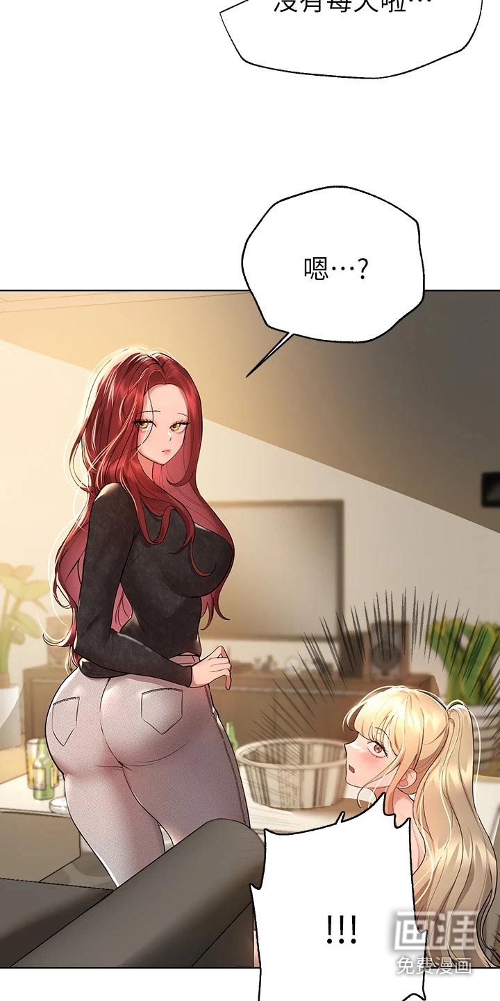 第71话13