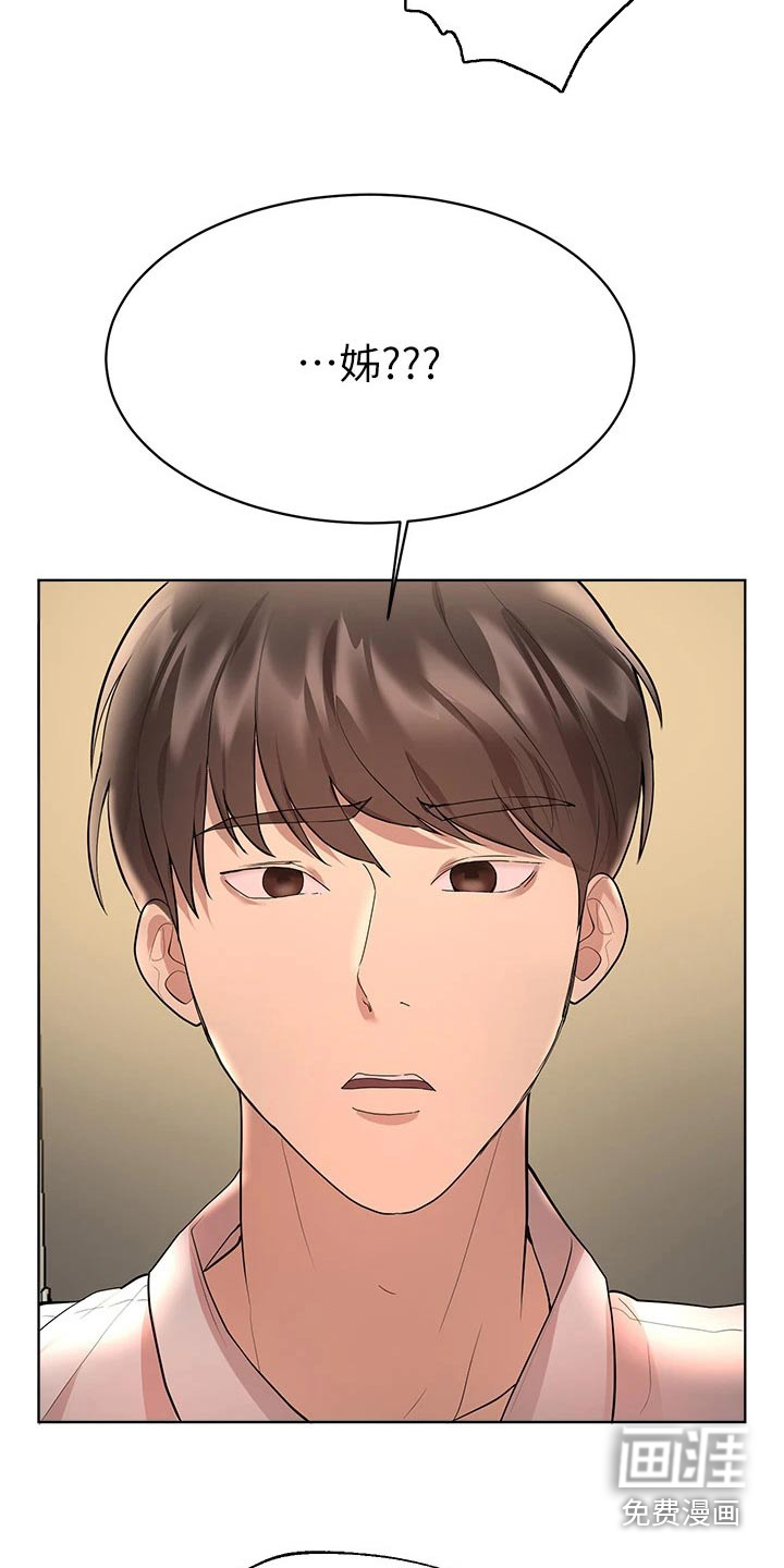 第71话14