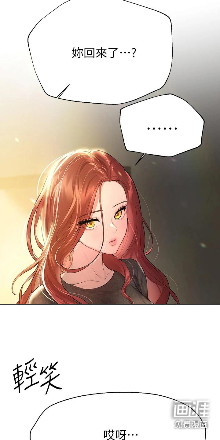 第71话15