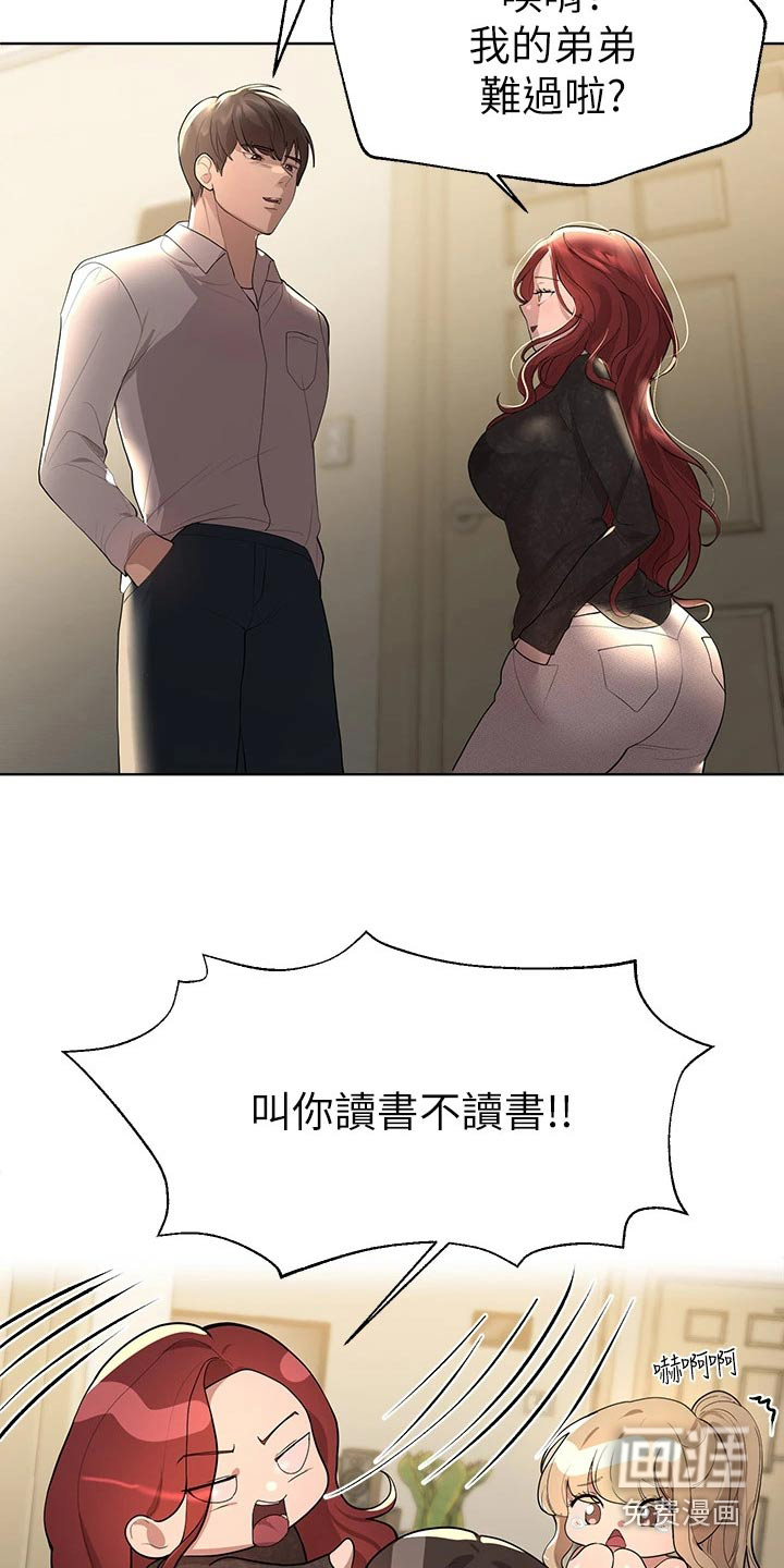 第71话18