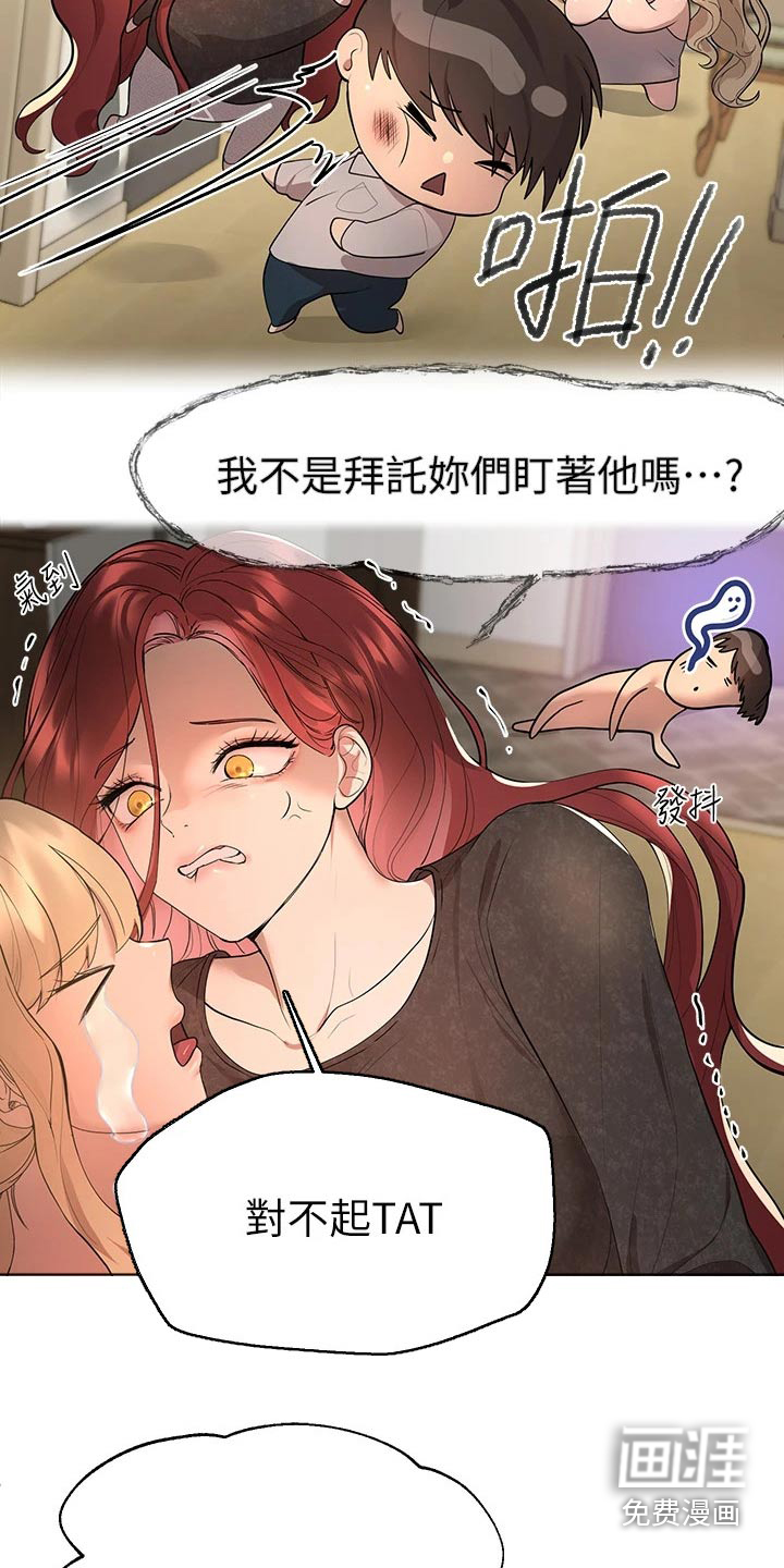 第71话19