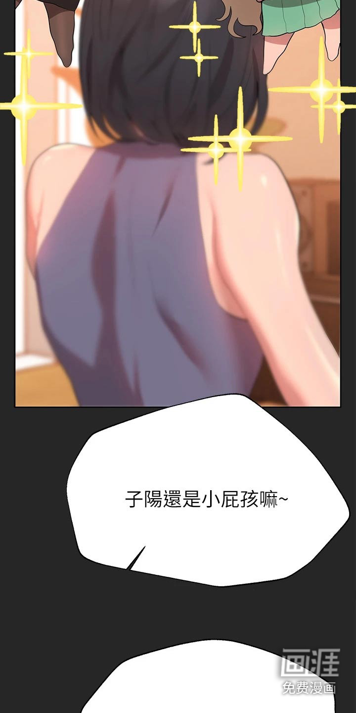 第71话2